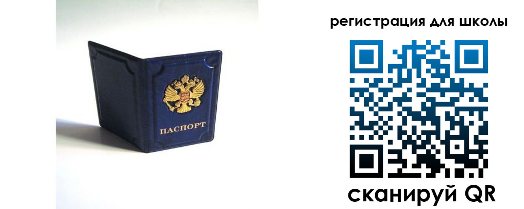 где прописаться в Кусе