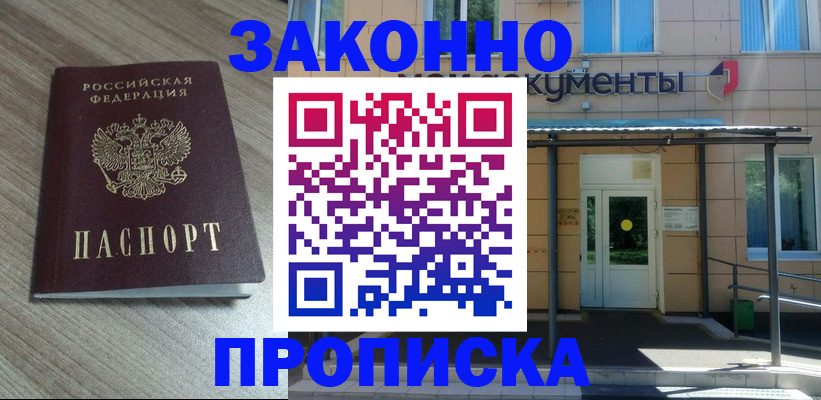 регистрация в Кусе
