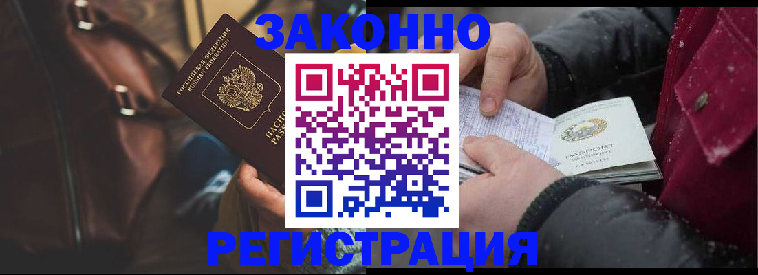 регистрация для школы в Кусе